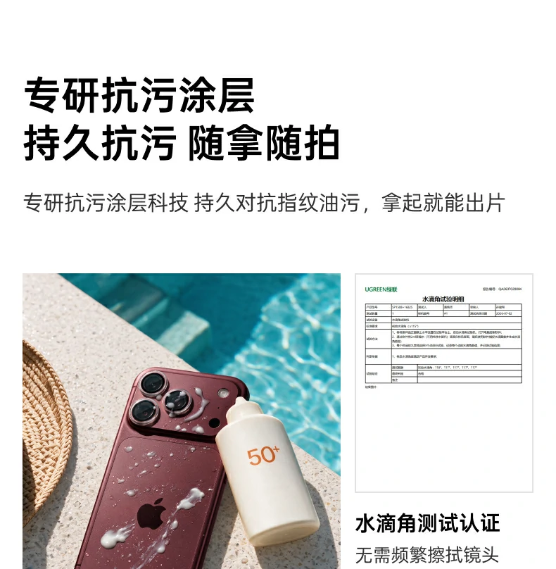UGREEN绿联-品质新体验,数码选绿联