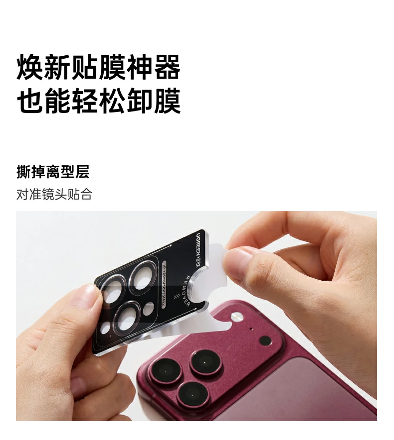 UGREEN绿联-品质新体验,数码选绿联
