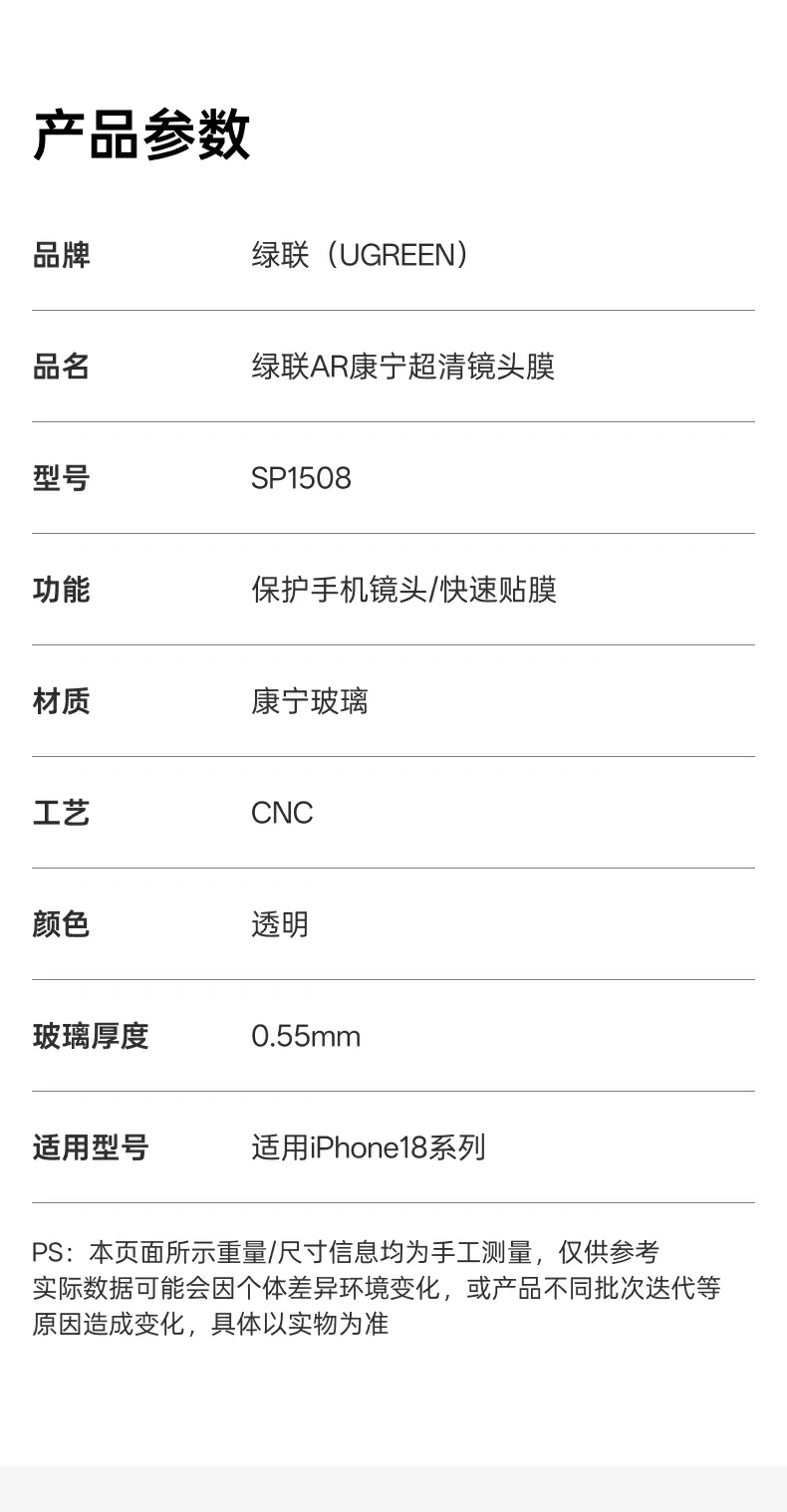 UGREEN绿联-品质新体验,数码选绿联