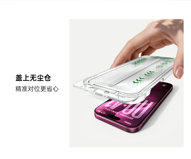 UGREEN绿联-品质新体验,数码选绿联