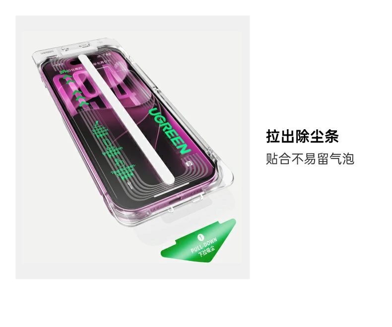 UGREEN绿联-品质新体验,数码选绿联