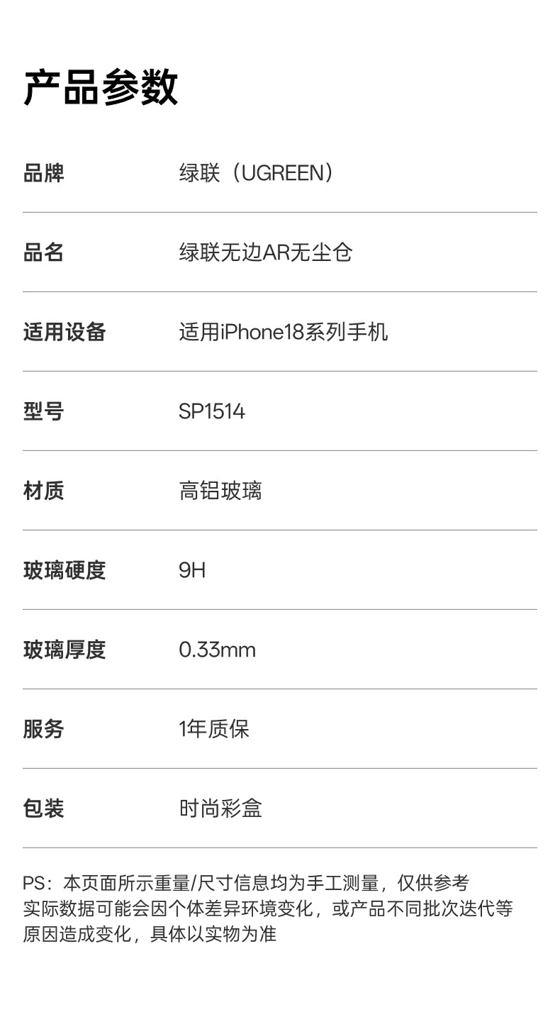 UGREEN绿联-品质新体验,数码选绿联