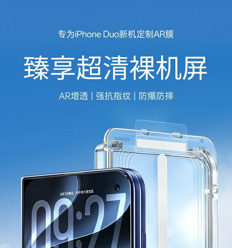 UGREEN绿联-品质新体验,数码选绿联 UGREEN绿联-品质新体验,数码选绿联