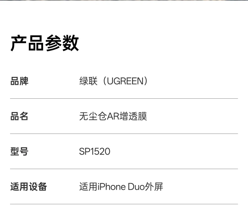 UGREEN绿联-品质新体验,数码选绿联 UGREEN绿联-品质新体验,数码选绿联