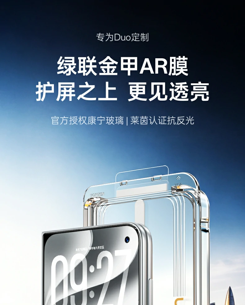 UGREEN绿联-品质新体验,数码选绿联 UGREEN绿联-品质新体验,数码选绿联