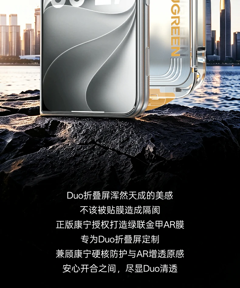 UGREEN绿联-品质新体验,数码选绿联 UGREEN绿联-品质新体验,数码选绿联