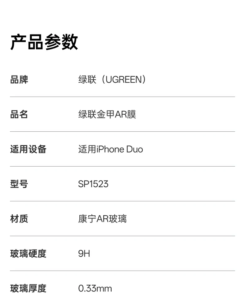 UGREEN绿联-品质新体验,数码选绿联 UGREEN绿联-品质新体验,数码选绿联