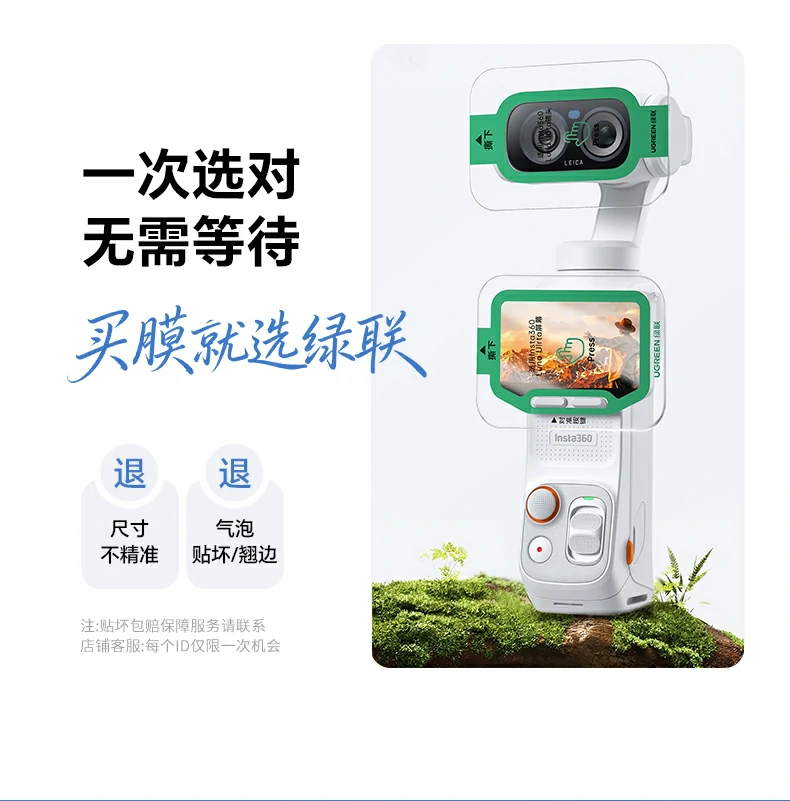 UGREEN绿联-品质新体验,数码选绿联 UGREEN绿联-品质新体验,数码选绿联