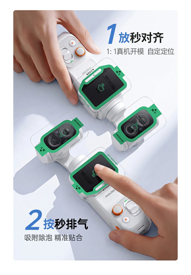 UGREEN绿联-品质新体验,数码选绿联 UGREEN绿联-品质新体验,数码选绿联
