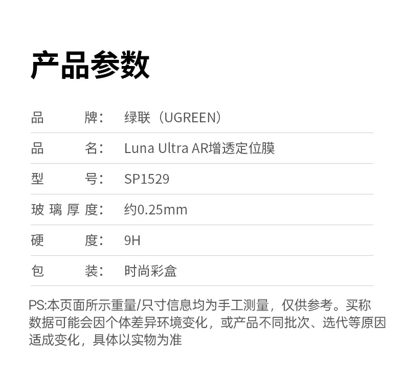 UGREEN绿联-品质新体验,数码选绿联 UGREEN绿联-品质新体验,数码选绿联