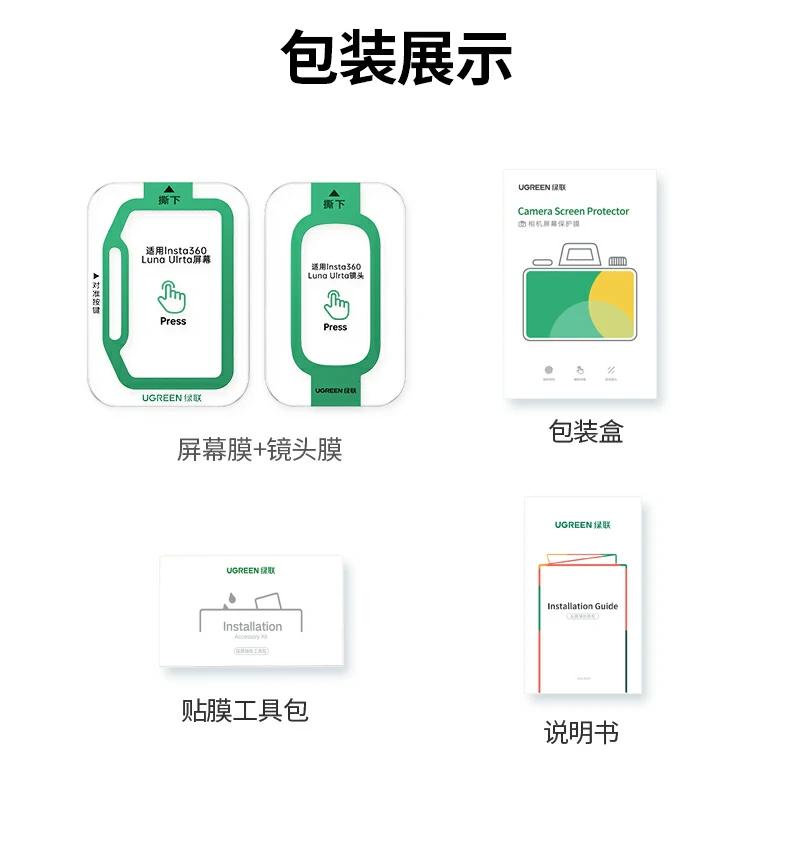 UGREEN绿联-品质新体验,数码选绿联 UGREEN绿联-品质新体验,数码选绿联