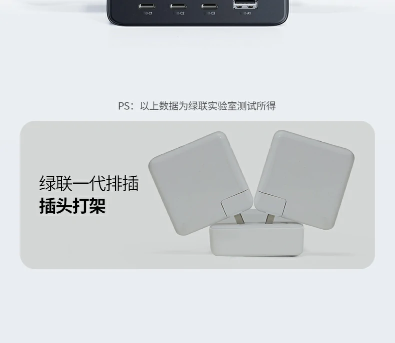 UGREEN绿联-品质新体验,数码选绿联