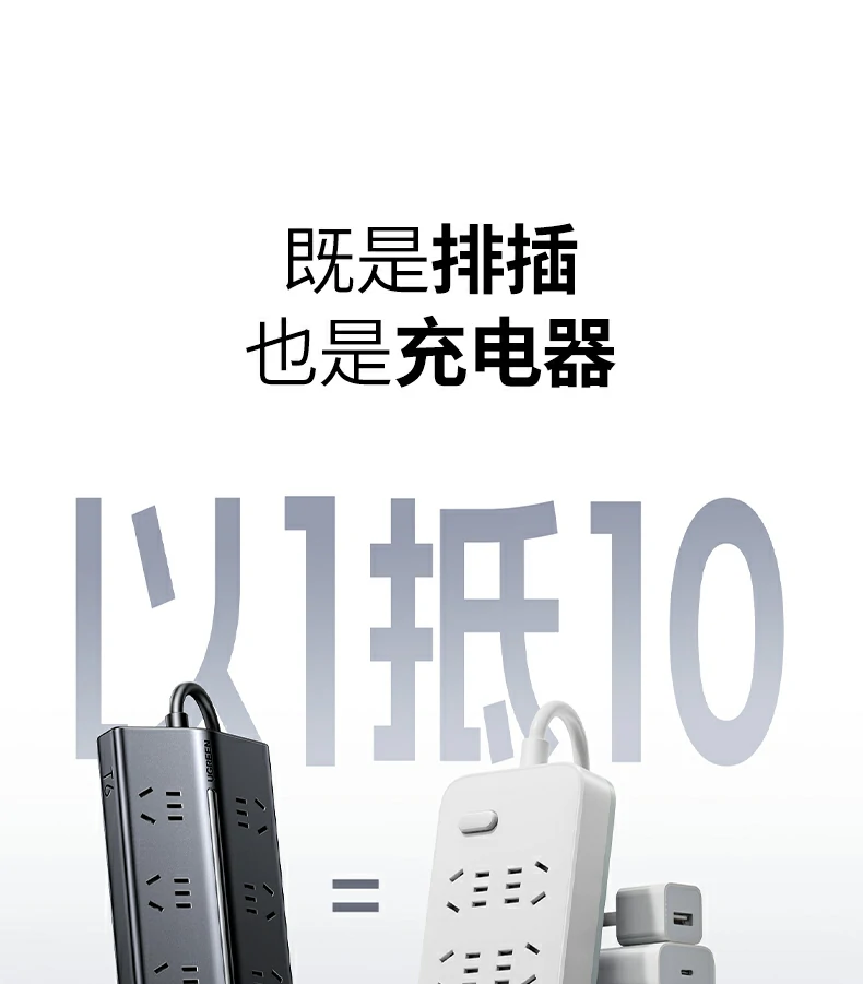 UGREEN绿联-品质新体验,数码选绿联