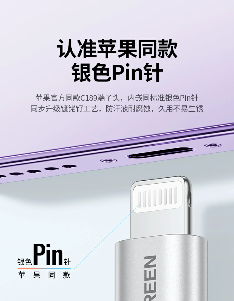 UGREEN绿联-品质新体验,数码选绿联 UGREEN绿联-品质新体验,数码选绿联