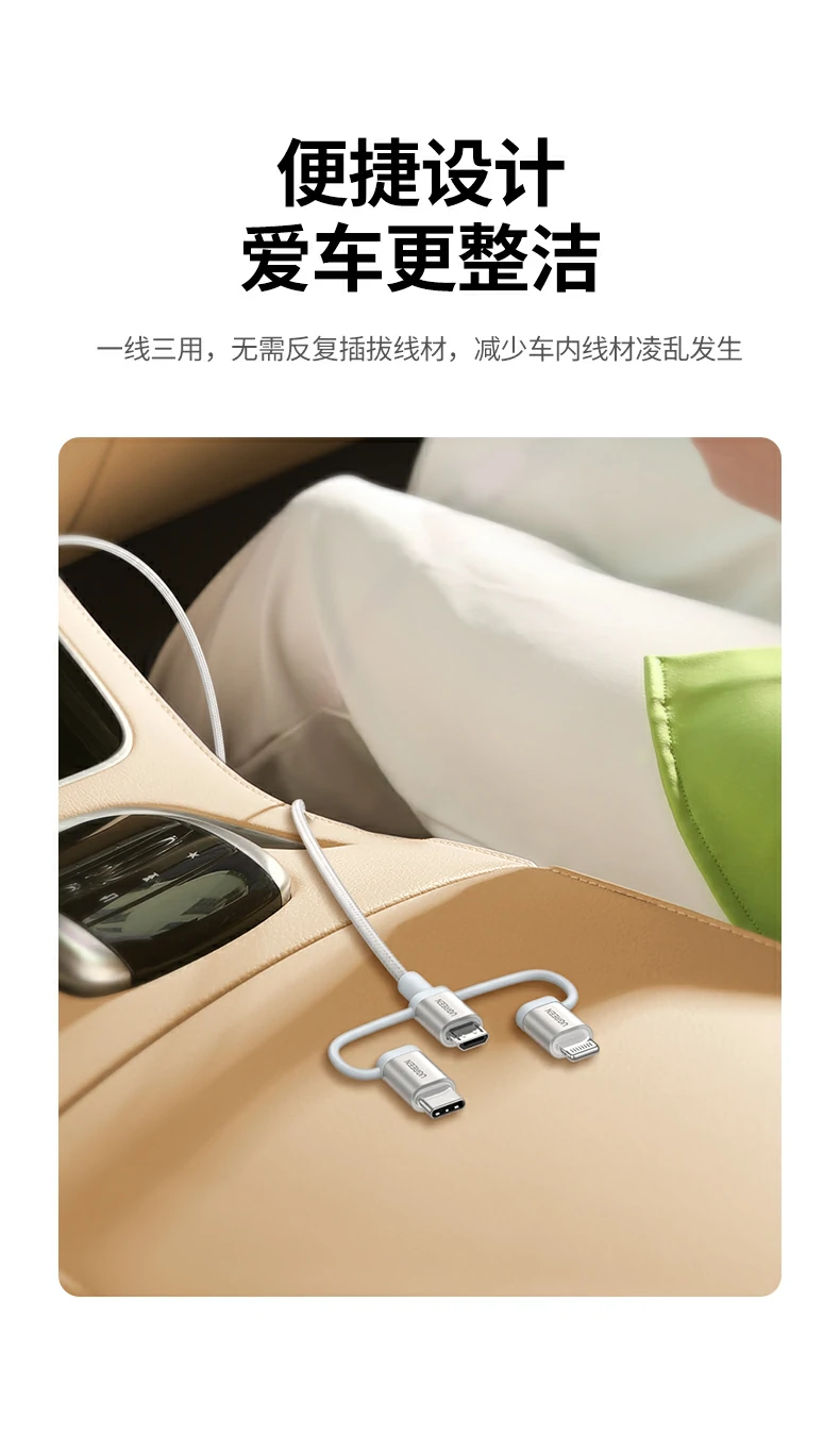UGREEN绿联-品质新体验,数码选绿联 UGREEN绿联-品质新体验,数码选绿联