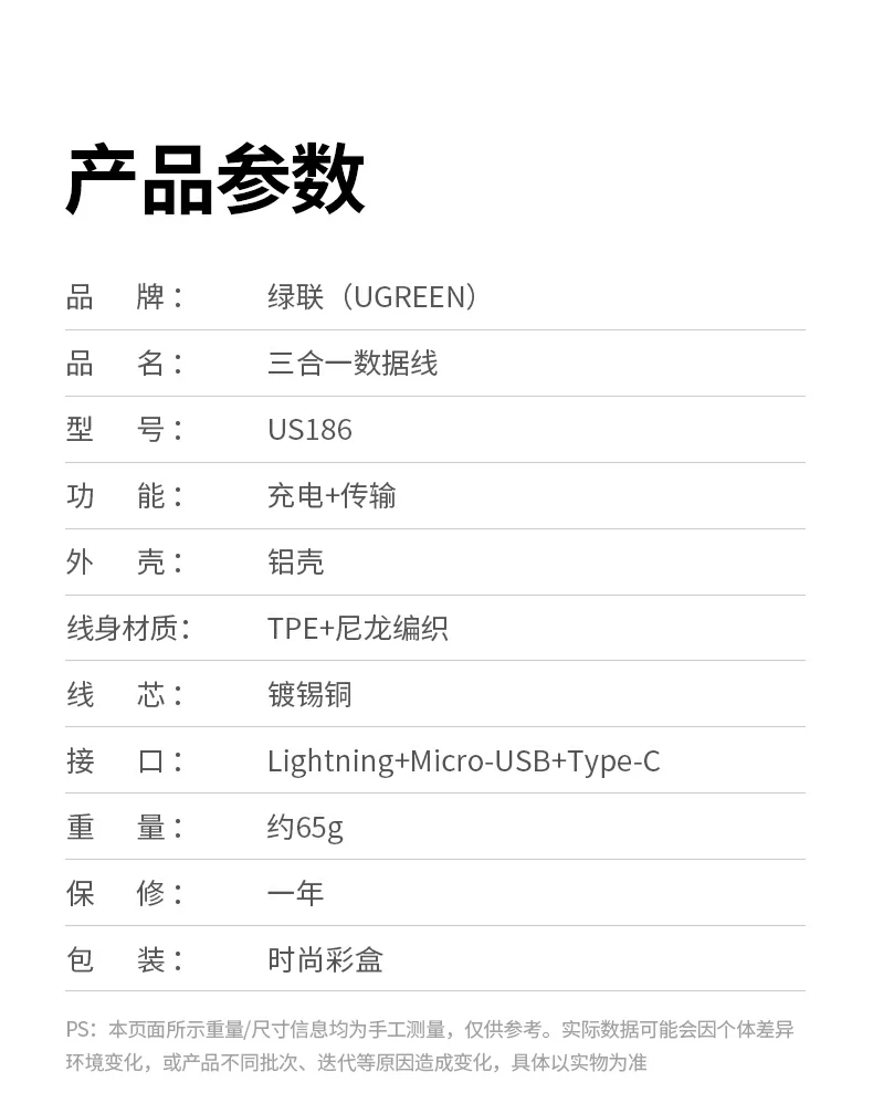 UGREEN绿联-品质新体验,数码选绿联 UGREEN绿联-品质新体验,数码选绿联