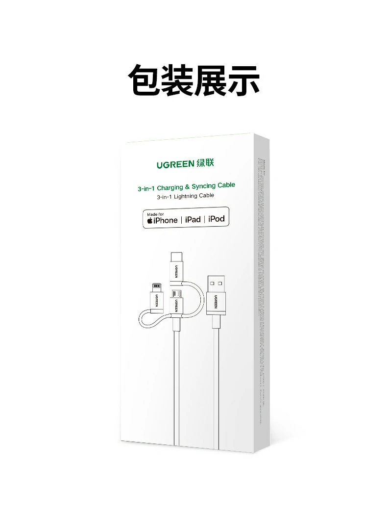 UGREEN绿联-品质新体验,数码选绿联 UGREEN绿联-品质新体验,数码选绿联