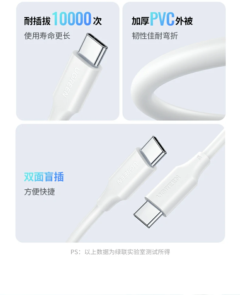 UGREEN绿联-品质新体验,数码选绿联