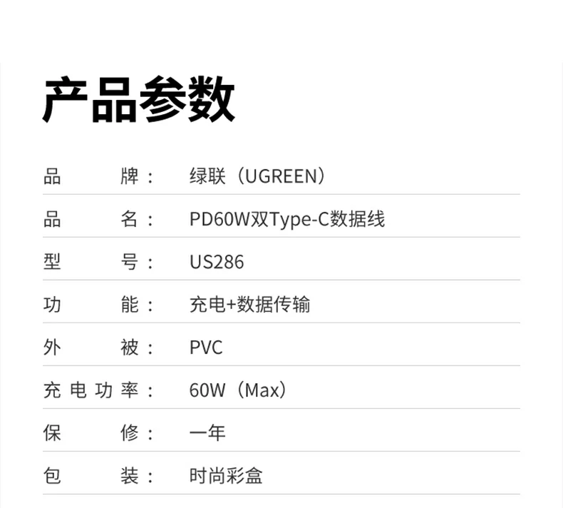 UGREEN绿联-品质新体验,数码选绿联
