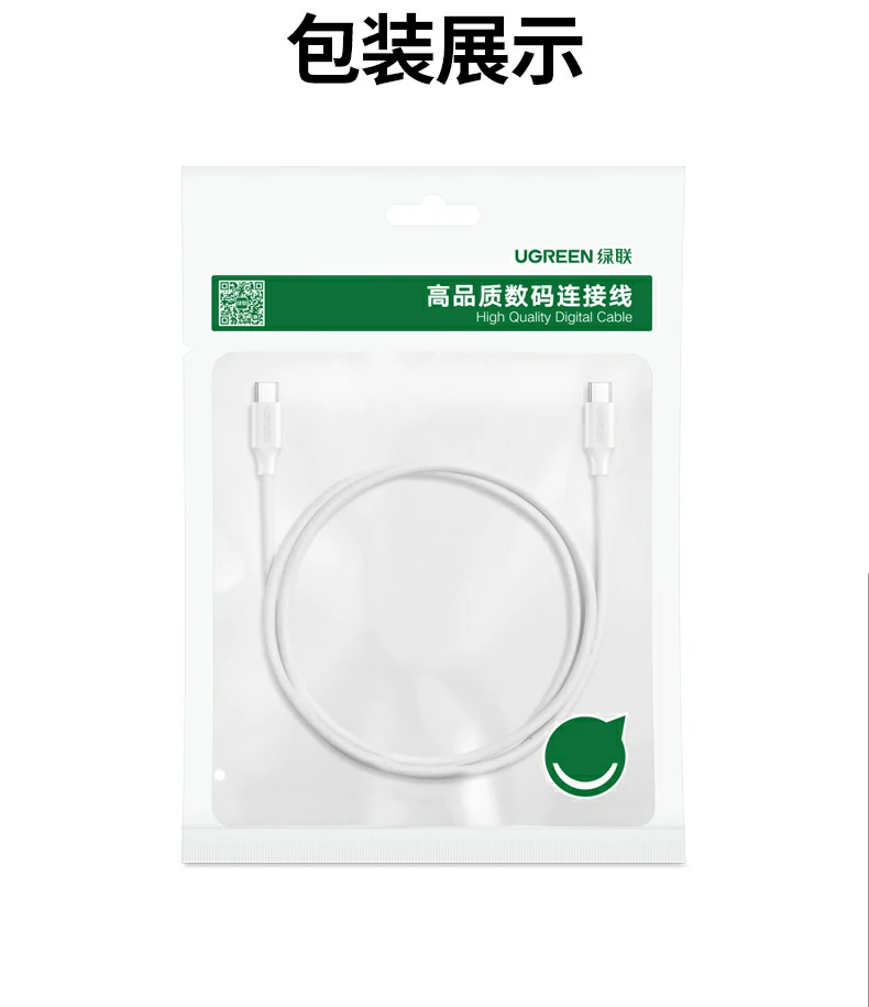 UGREEN绿联-品质新体验,数码选绿联