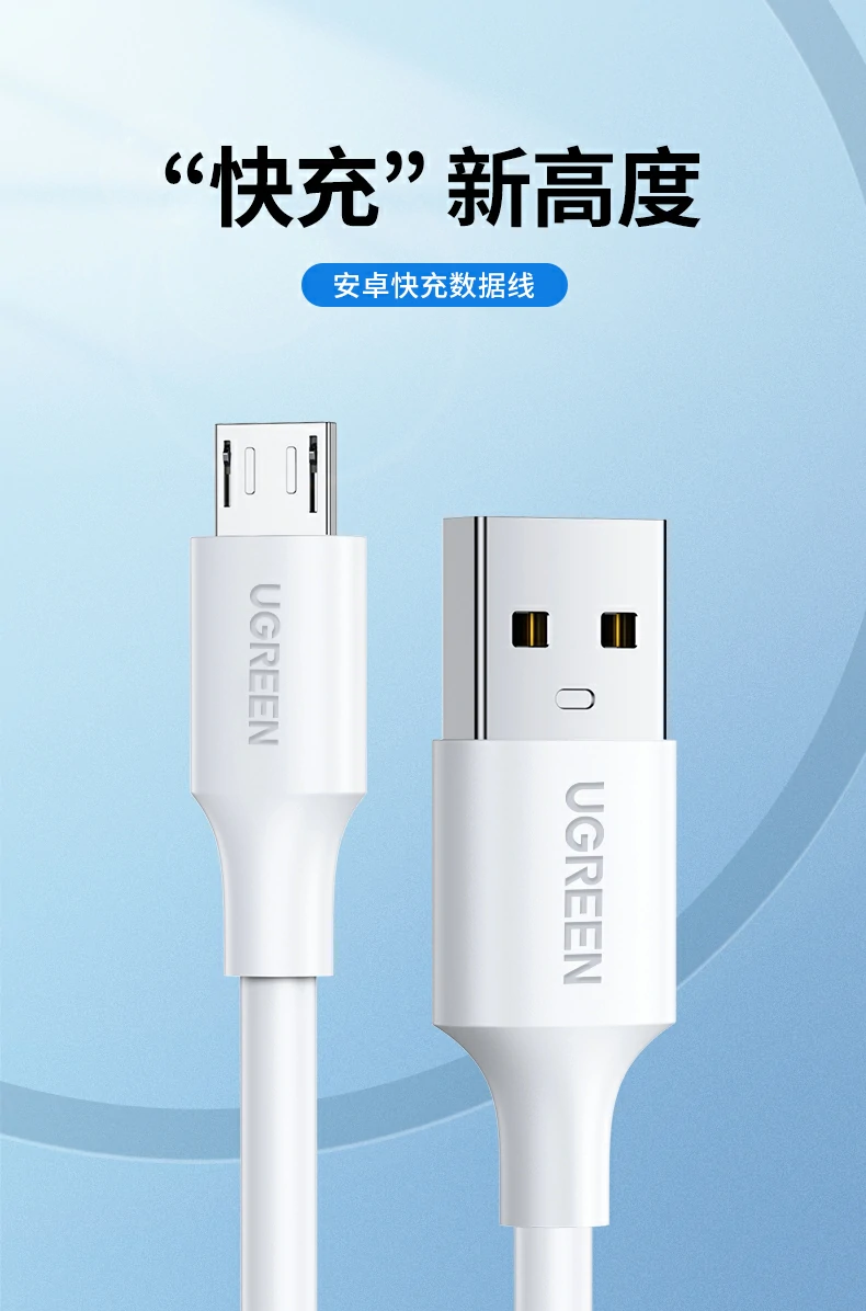 UGREEN绿联-品质新体验,数码选绿联