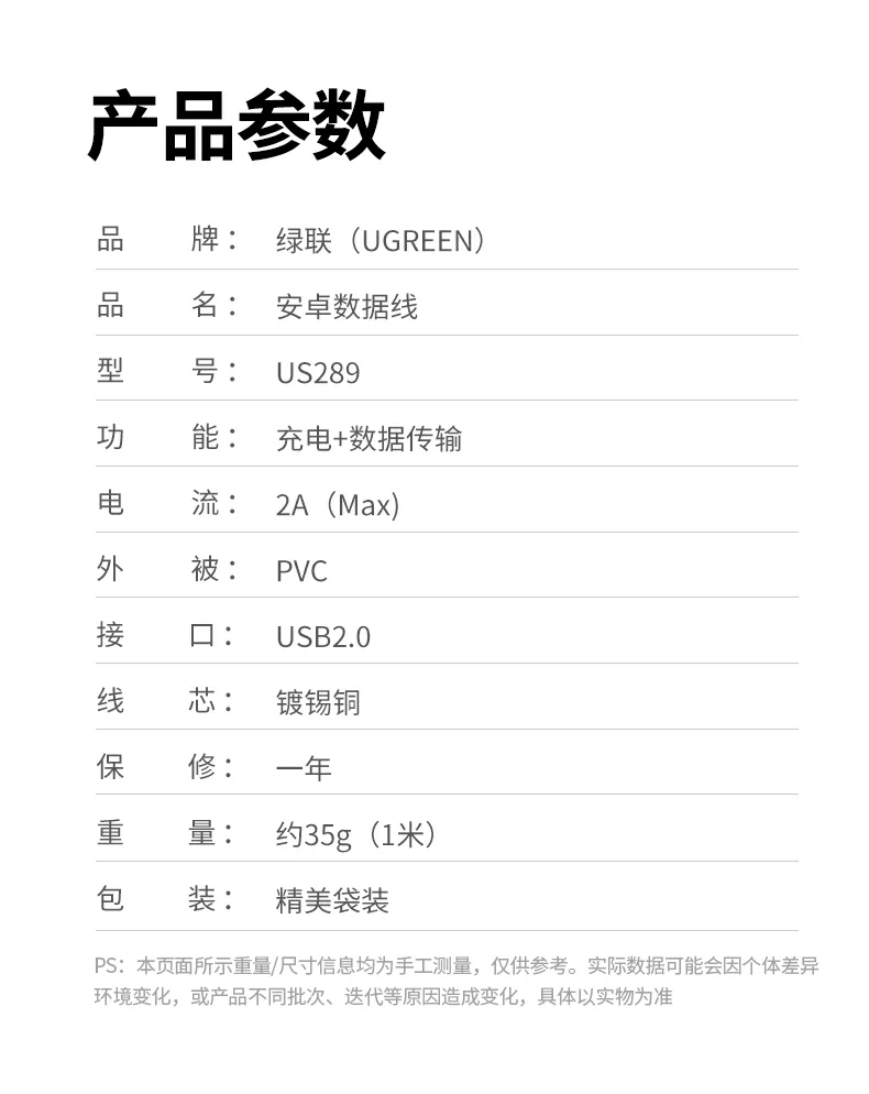 UGREEN绿联-品质新体验,数码选绿联