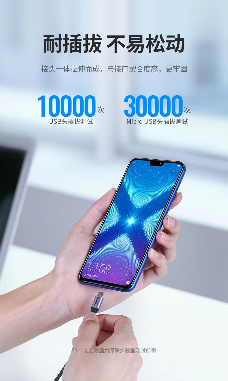 UGREEN绿联-品质新体验,数码选绿联