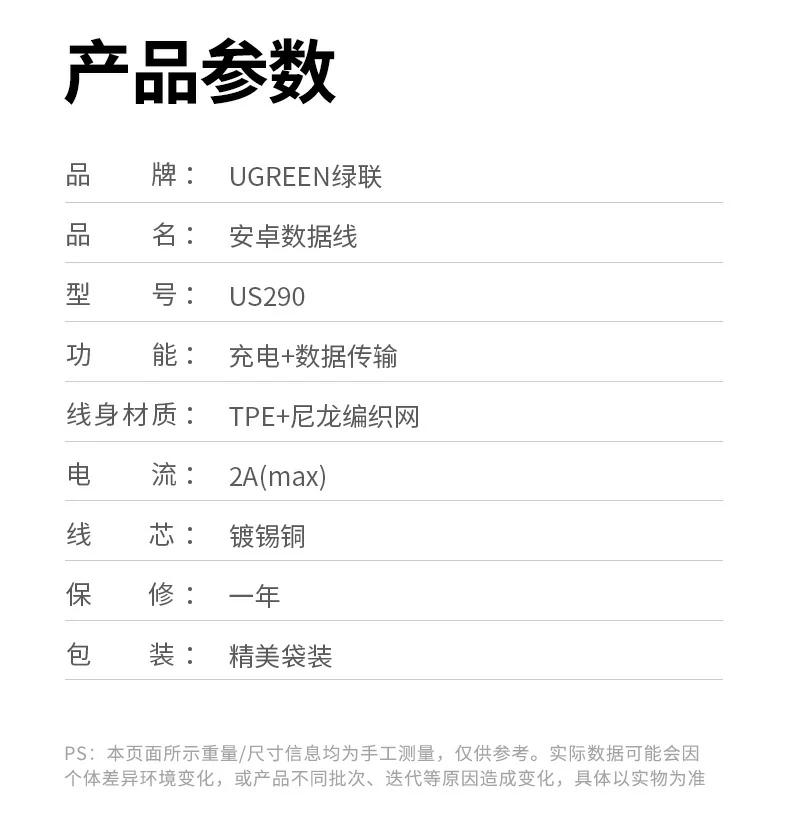 UGREEN绿联-品质新体验,数码选绿联