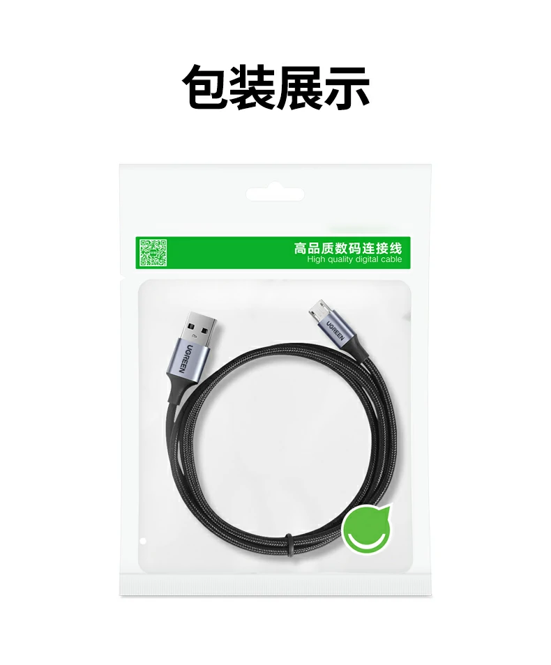 UGREEN绿联-品质新体验,数码选绿联