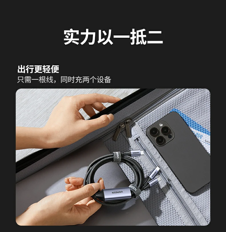 UGREEN绿联-品质新体验,数码选绿联 UGREEN绿联-品质新体验,数码选绿联