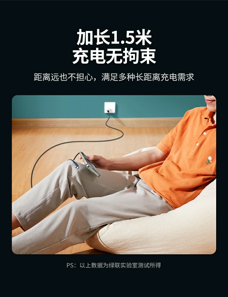 UGREEN绿联-品质新体验,数码选绿联 UGREEN绿联-品质新体验,数码选绿联