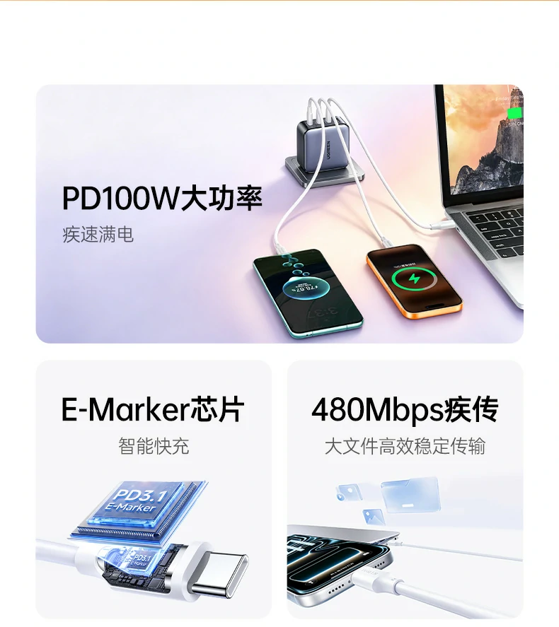 UGREEN绿联-品质新体验,数码选绿联 UGREEN绿联-品质新体验,数码选绿联