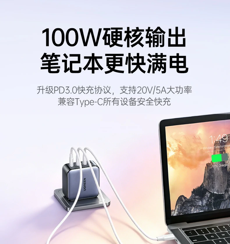 UGREEN绿联-品质新体验,数码选绿联 UGREEN绿联-品质新体验,数码选绿联