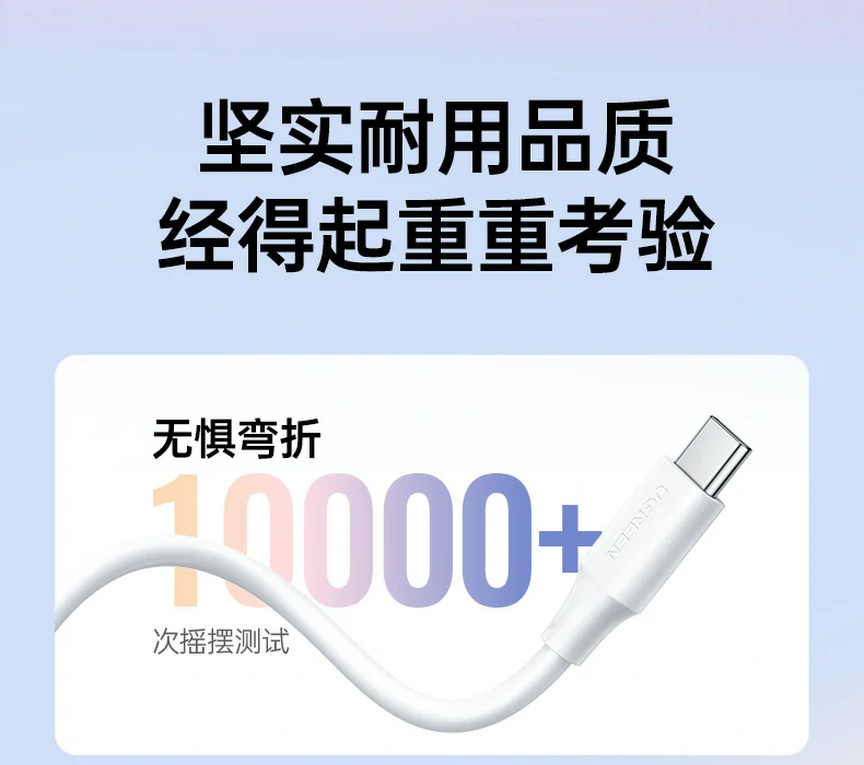 UGREEN绿联-品质新体验,数码选绿联 UGREEN绿联-品质新体验,数码选绿联