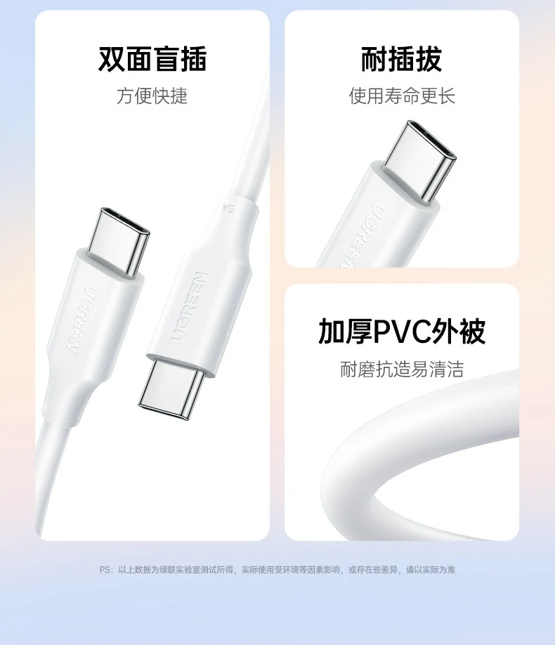 UGREEN绿联-品质新体验,数码选绿联 UGREEN绿联-品质新体验,数码选绿联