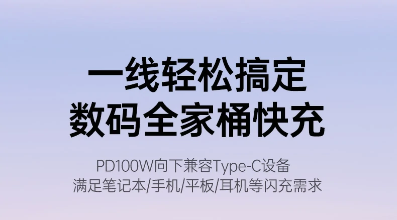 UGREEN绿联-品质新体验,数码选绿联 UGREEN绿联-品质新体验,数码选绿联