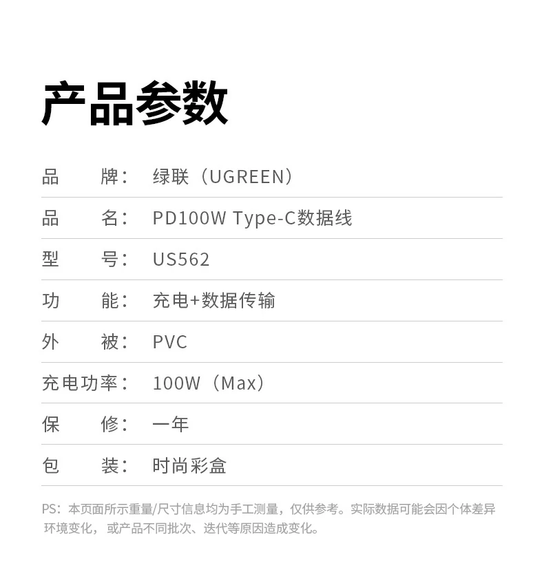 UGREEN绿联-品质新体验,数码选绿联 UGREEN绿联-品质新体验,数码选绿联
