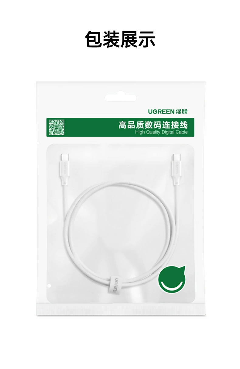 UGREEN绿联-品质新体验,数码选绿联 UGREEN绿联-品质新体验,数码选绿联