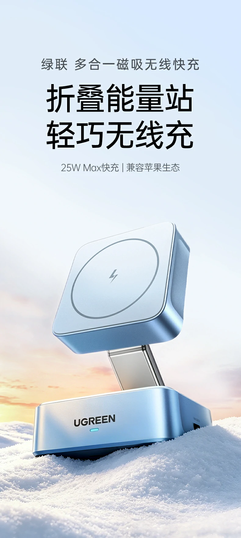 UGREEN绿联-品质新体验,数码选绿联 UGREEN绿联-品质新体验,数码选绿联
