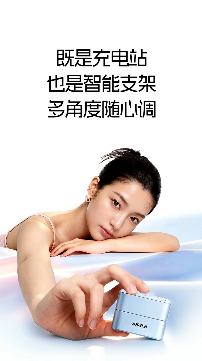 UGREEN绿联-品质新体验,数码选绿联 UGREEN绿联-品质新体验,数码选绿联