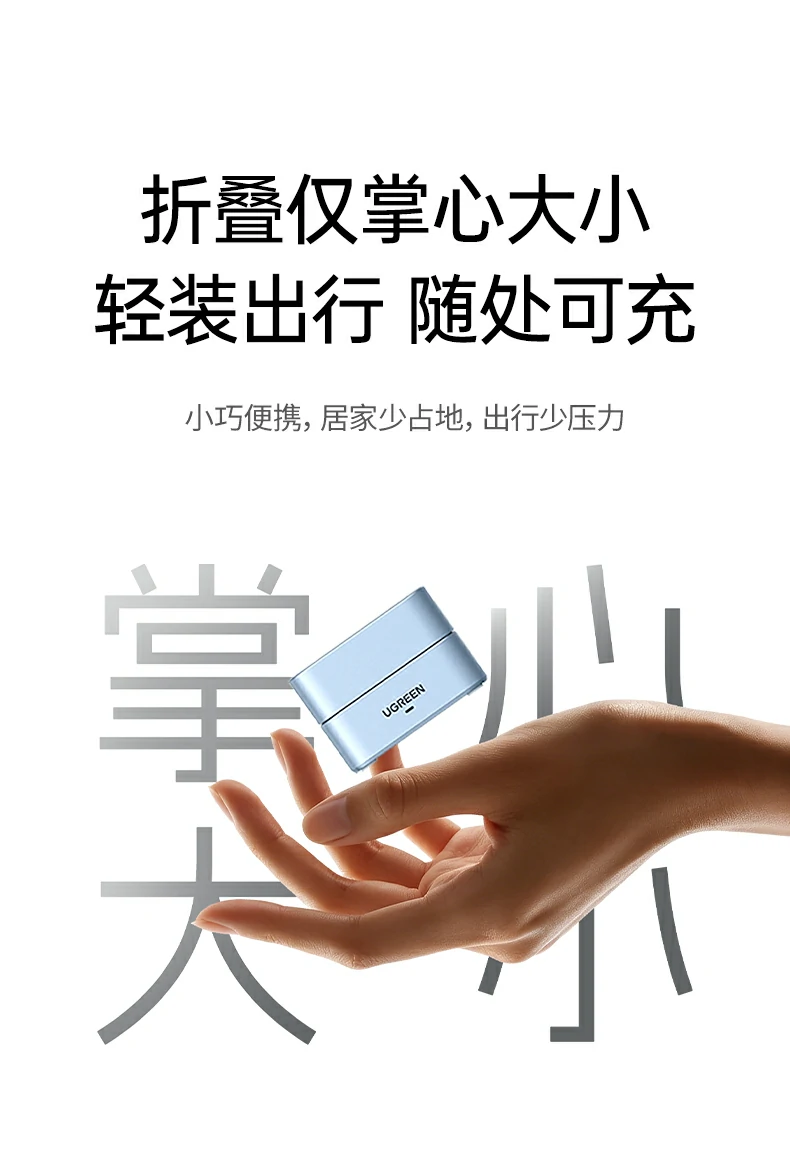 UGREEN绿联-品质新体验,数码选绿联 UGREEN绿联-品质新体验,数码选绿联