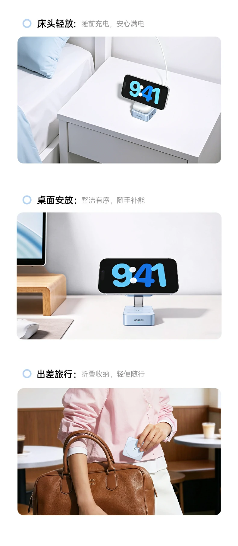 UGREEN绿联-品质新体验,数码选绿联 UGREEN绿联-品质新体验,数码选绿联