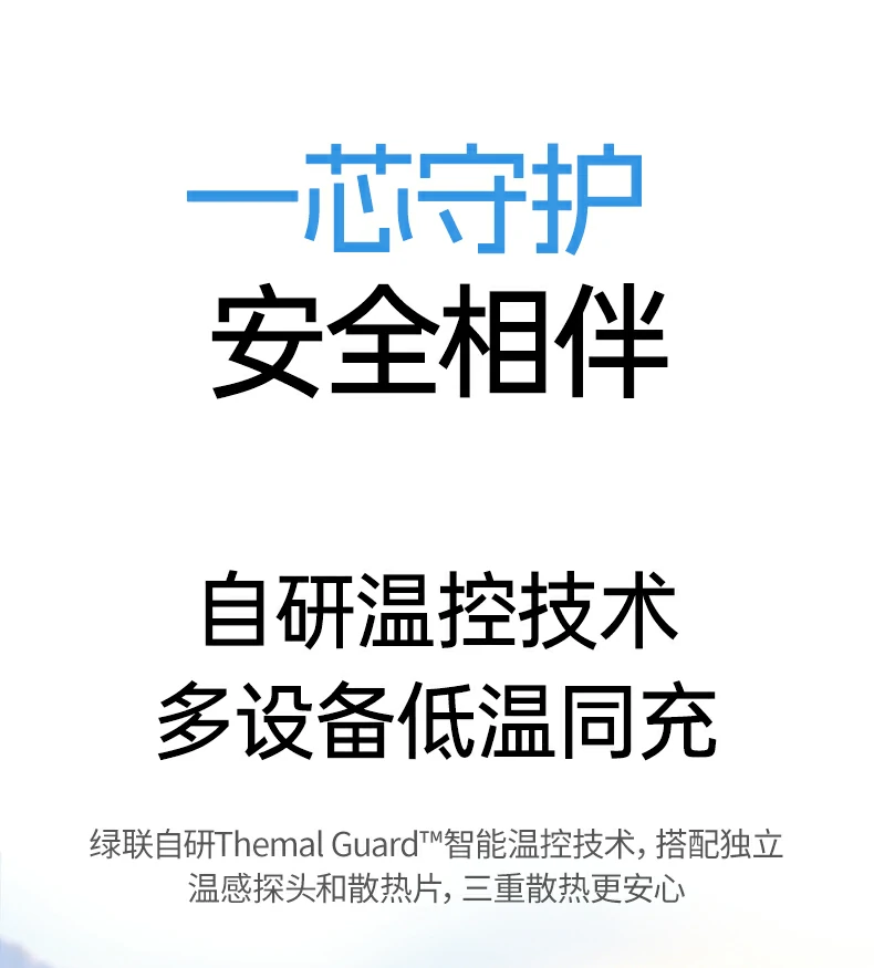 UGREEN绿联-品质新体验,数码选绿联 UGREEN绿联-品质新体验,数码选绿联