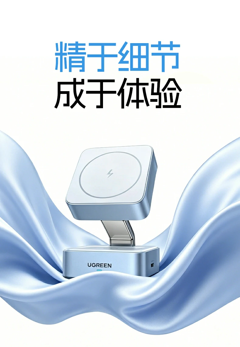 UGREEN绿联-品质新体验,数码选绿联 UGREEN绿联-品质新体验,数码选绿联