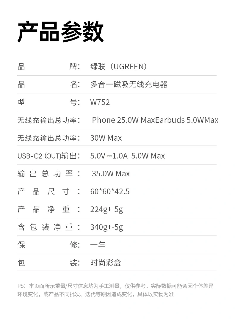 UGREEN绿联-品质新体验,数码选绿联 UGREEN绿联-品质新体验,数码选绿联