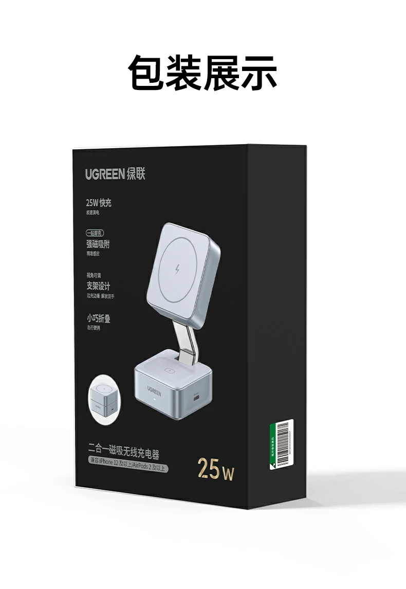 UGREEN绿联-品质新体验,数码选绿联 UGREEN绿联-品质新体验,数码选绿联