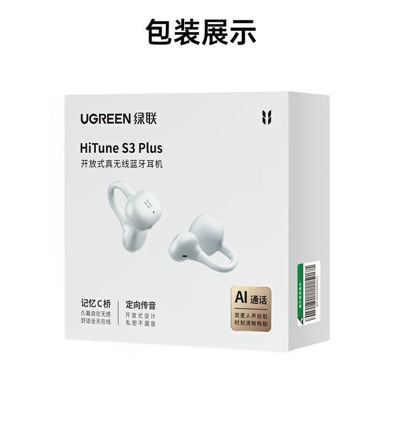 UGREEN绿联-品质新体验,数码选绿联 UGREEN绿联-品质新体验,数码选绿联