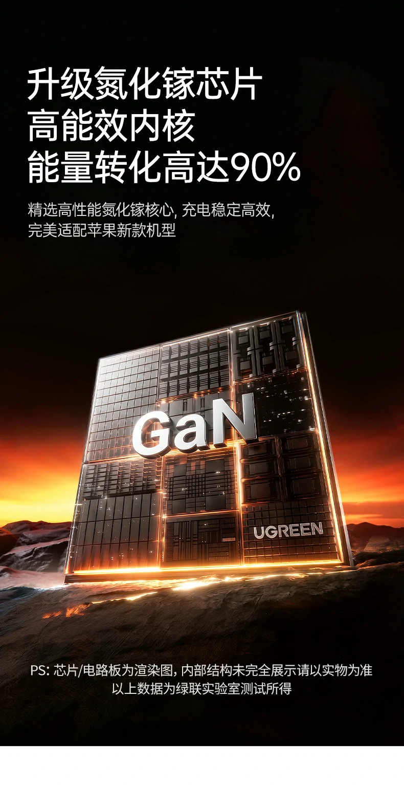 UGREEN绿联-品质新体验,数码选绿联 UGREEN绿联-品质新体验,数码选绿联