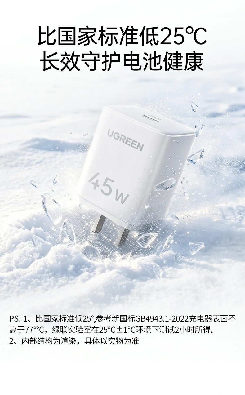 UGREEN绿联-品质新体验,数码选绿联 UGREEN绿联-品质新体验,数码选绿联