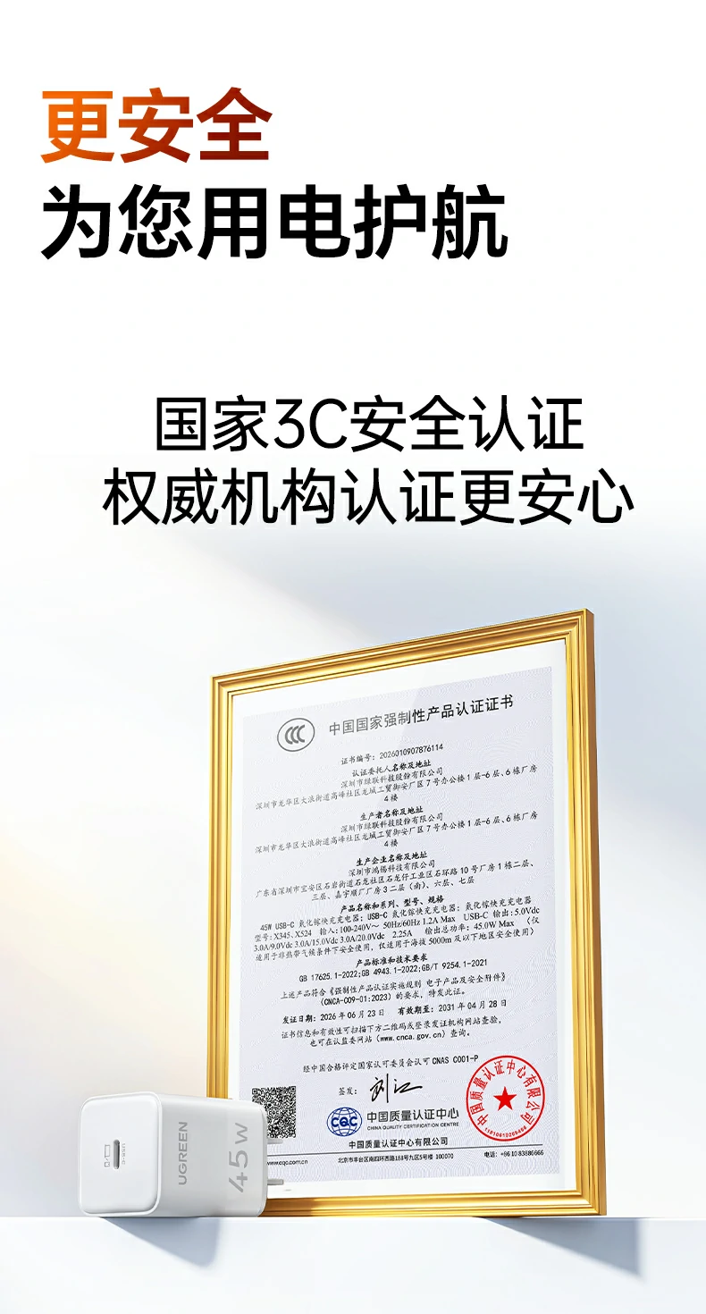 UGREEN绿联-品质新体验,数码选绿联 UGREEN绿联-品质新体验,数码选绿联